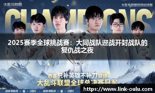 欧陆娱乐平台