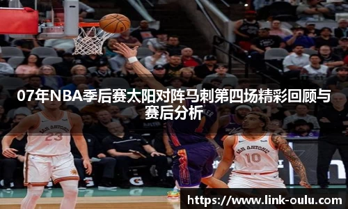 欧陆娱乐